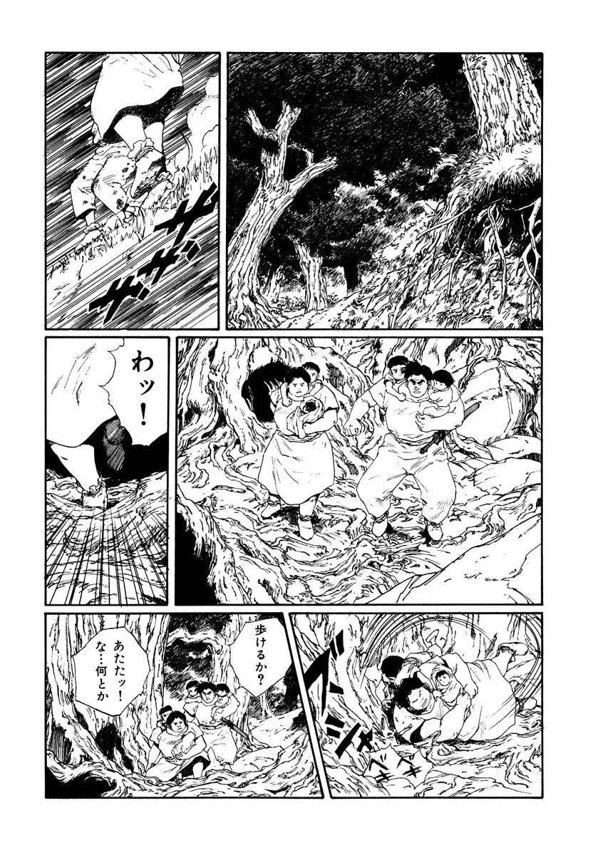 Dũng Sĩ RaiKa Volume 7 - 218