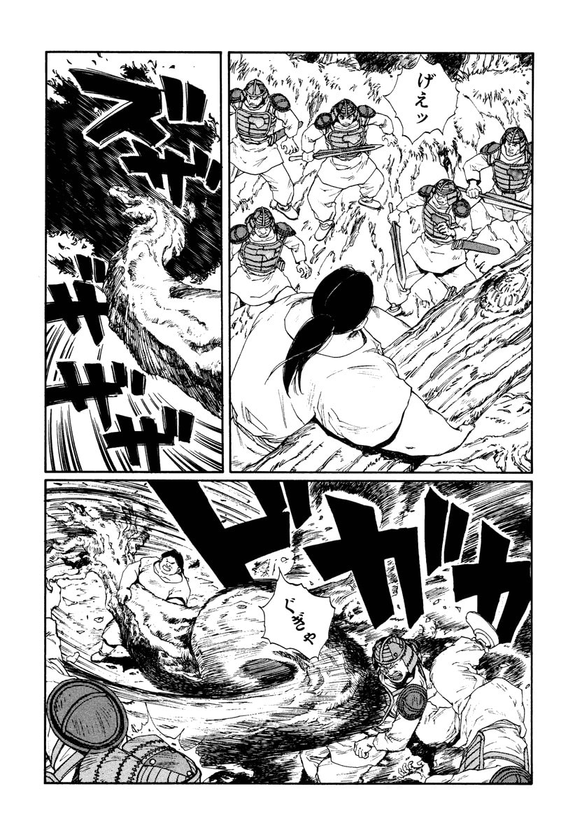 Dũng Sĩ RaiKa Volume 7 - 224