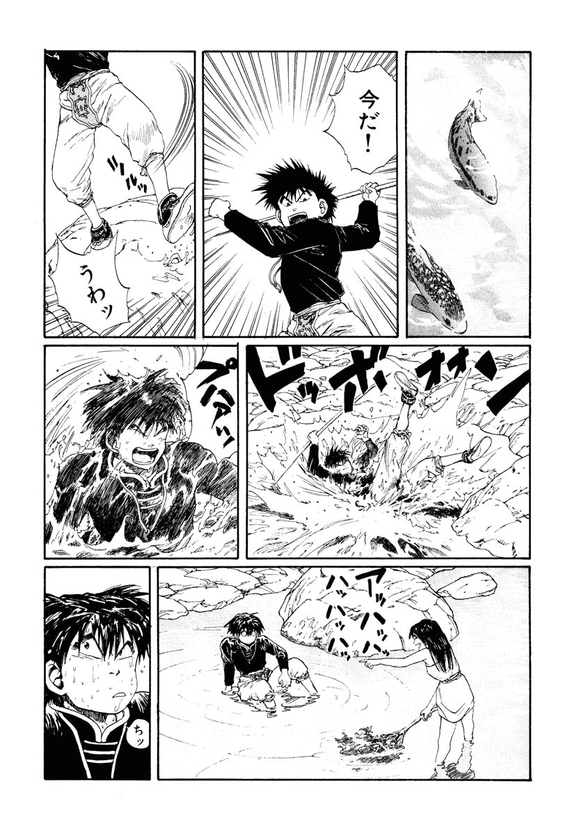 Dũng Sĩ RaiKa Volume 7 - 236