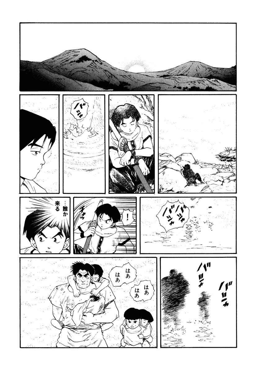 Dũng Sĩ RaiKa Volume 7 - 252