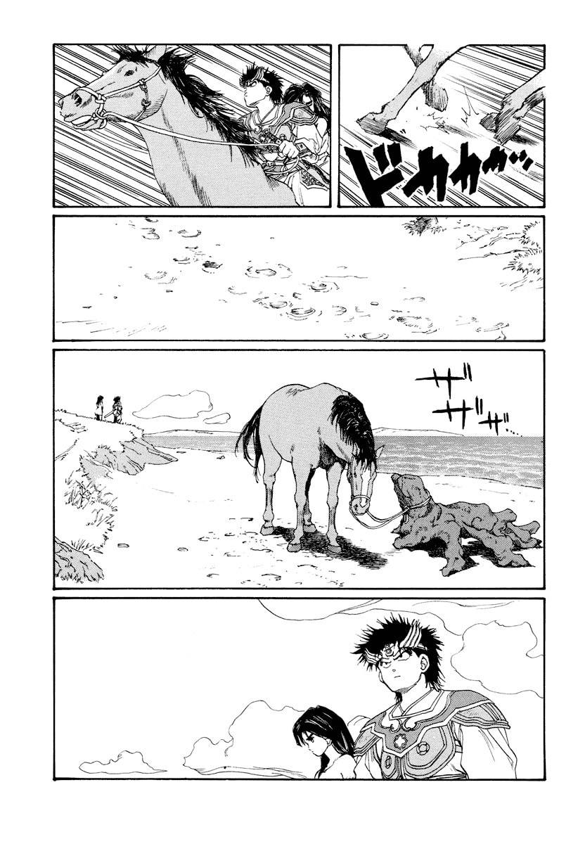 Dũng Sĩ RaiKa Volume 8 - 19