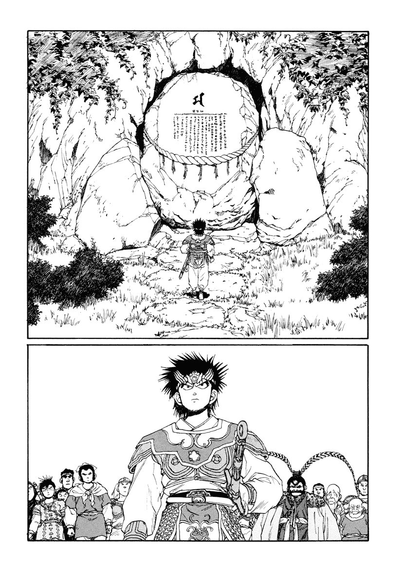 Dũng Sĩ RaiKa Volume 8 - 26