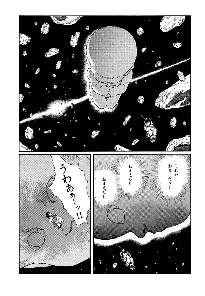 Dũng Sĩ RaiKa Volume 8 - 51