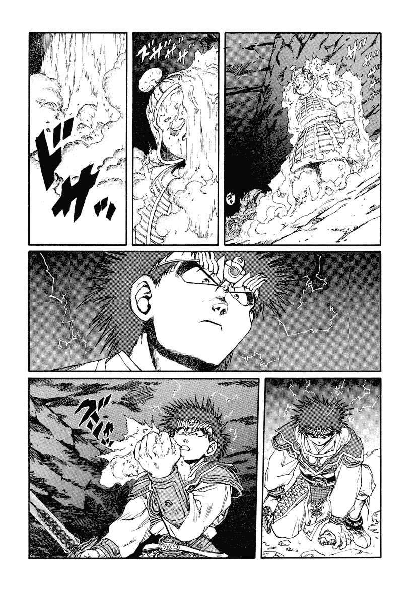 Dũng Sĩ RaiKa Volume 8 - 58