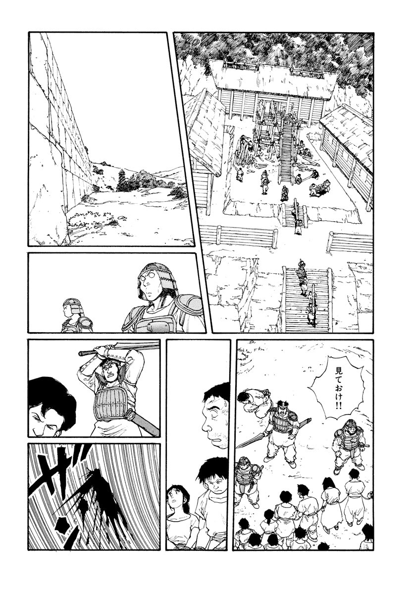 Dũng Sĩ RaiKa Volume 8 - 64