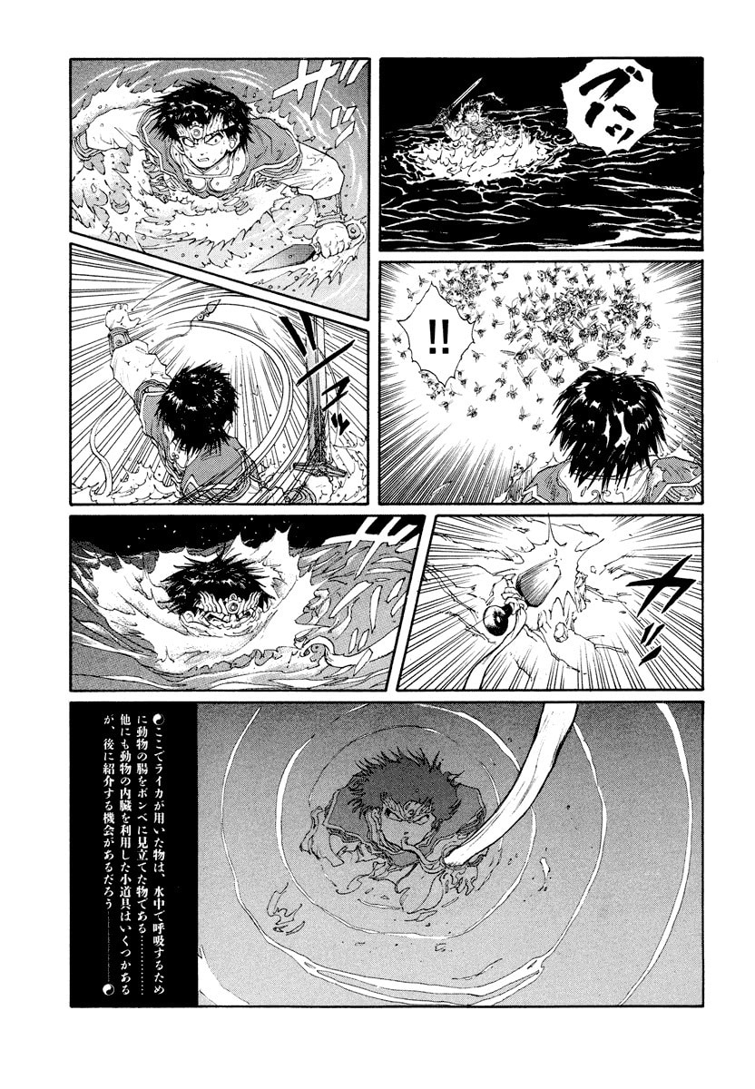 Dũng Sĩ RaiKa Volume 8 - 85