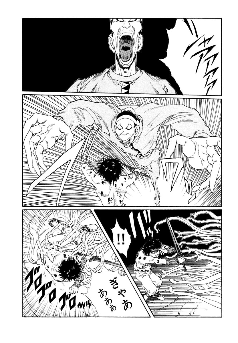Dũng Sĩ RaiKa Volume 8 - 95