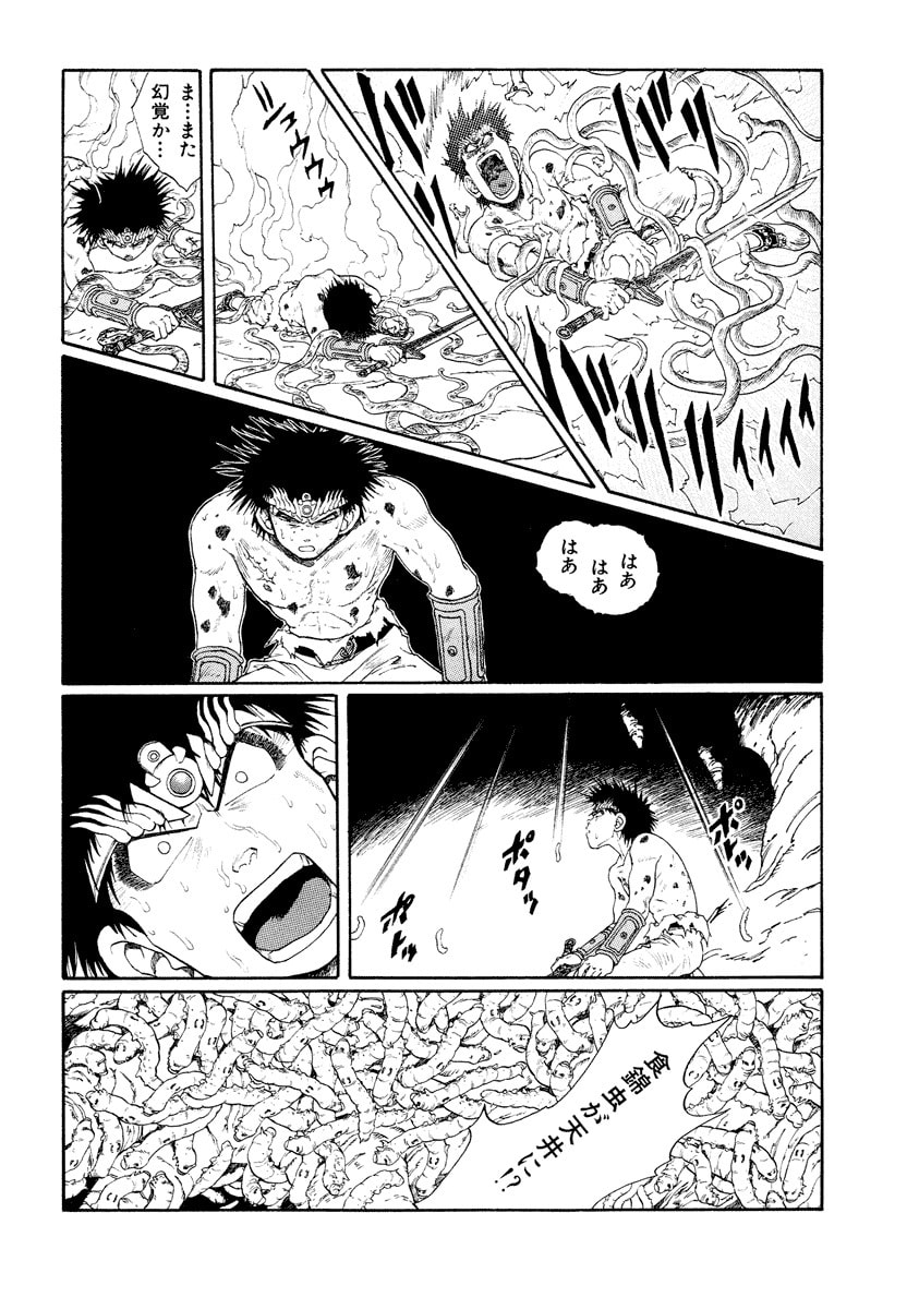 Dũng Sĩ RaiKa Volume 8 - 96
