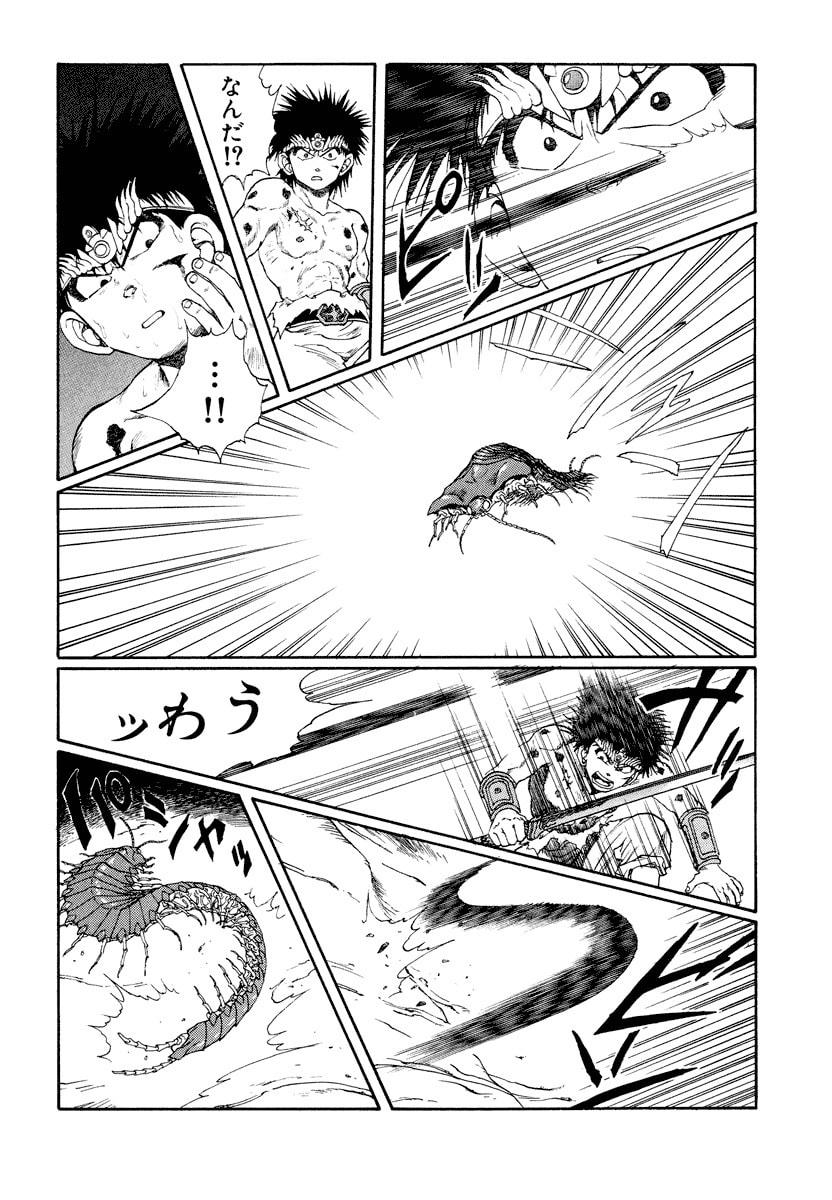 Dũng Sĩ RaiKa Volume 8 - 98