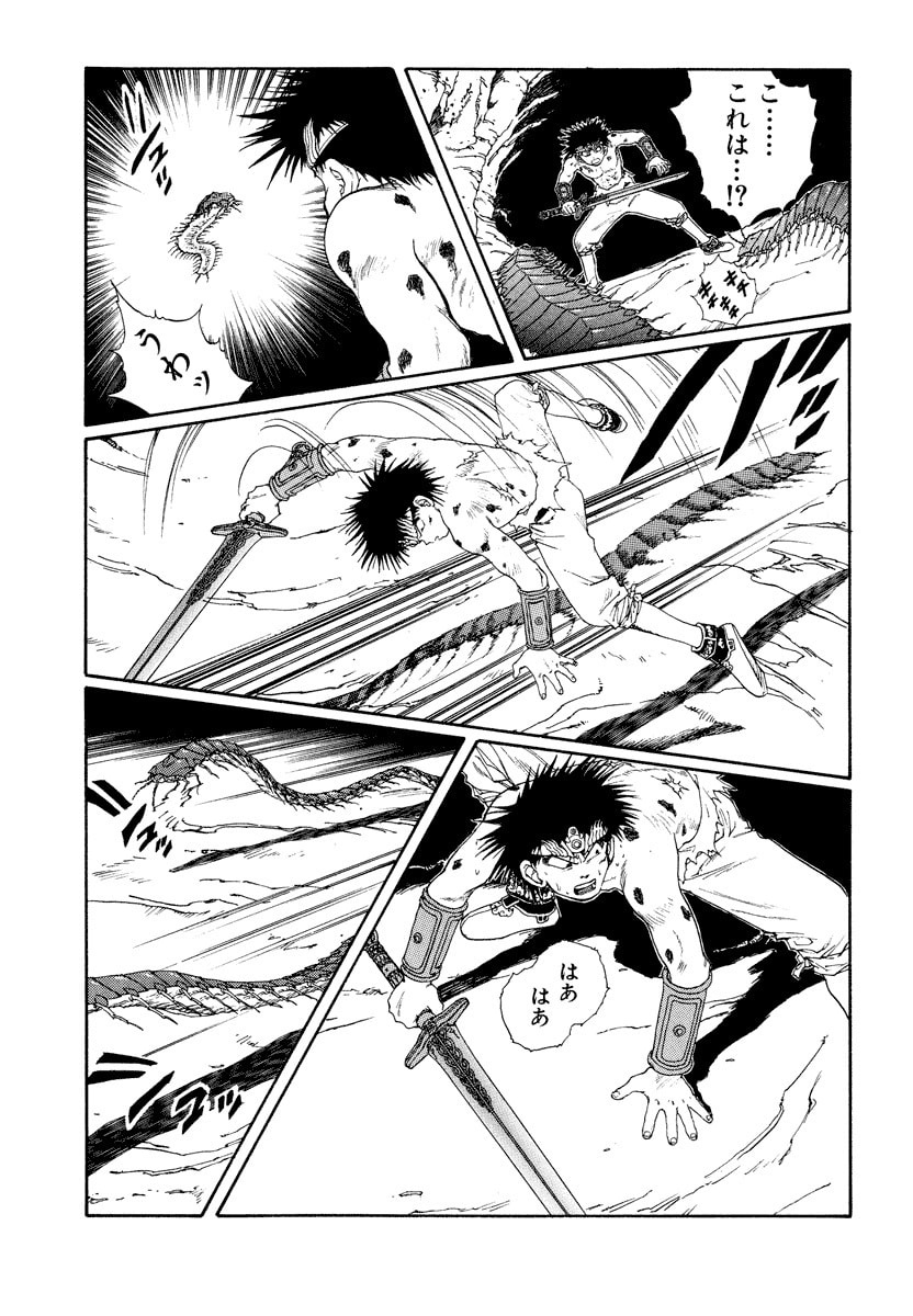 Dũng Sĩ RaiKa Volume 8 - 99
