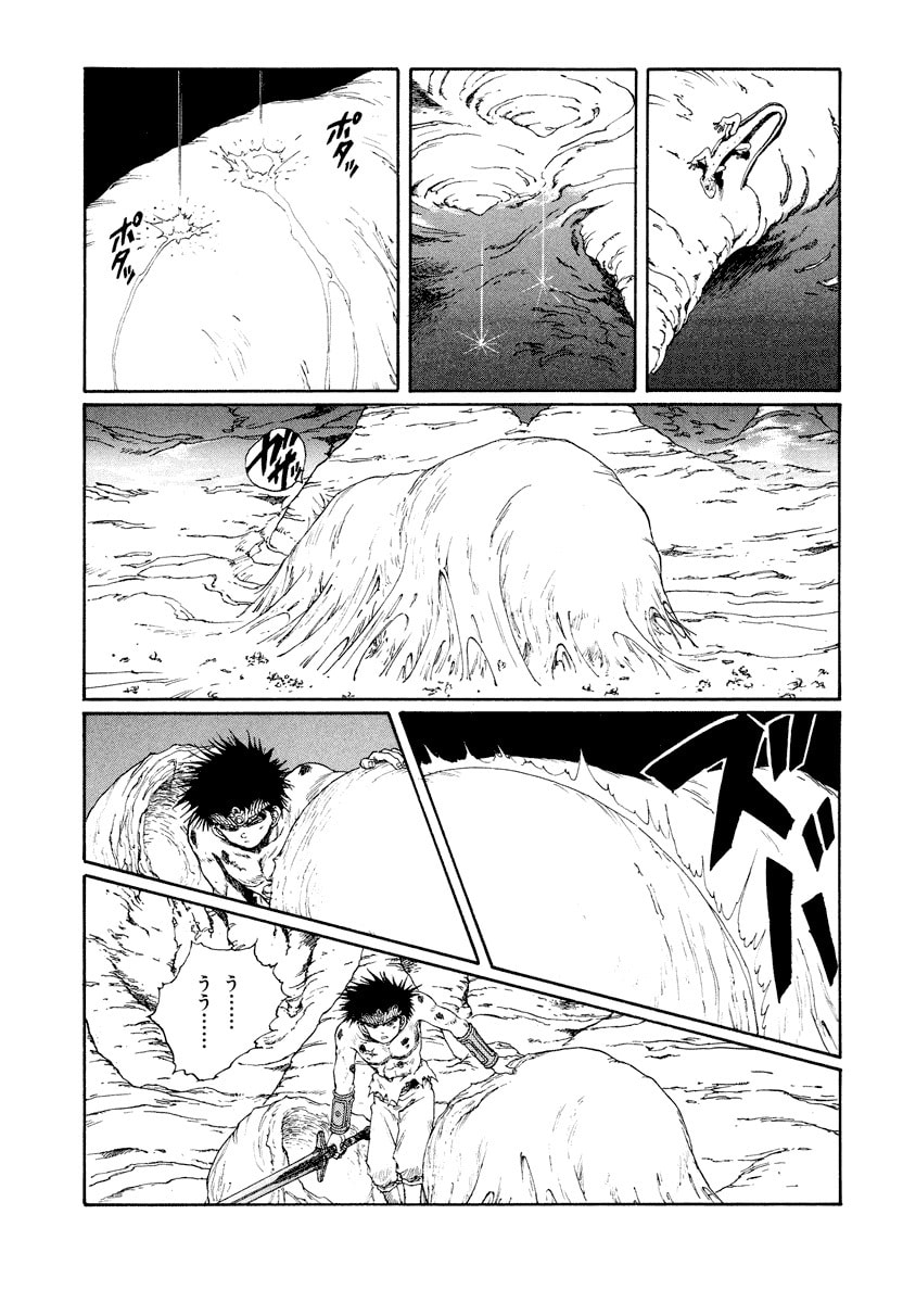Dũng Sĩ RaiKa Volume 8 - 109
