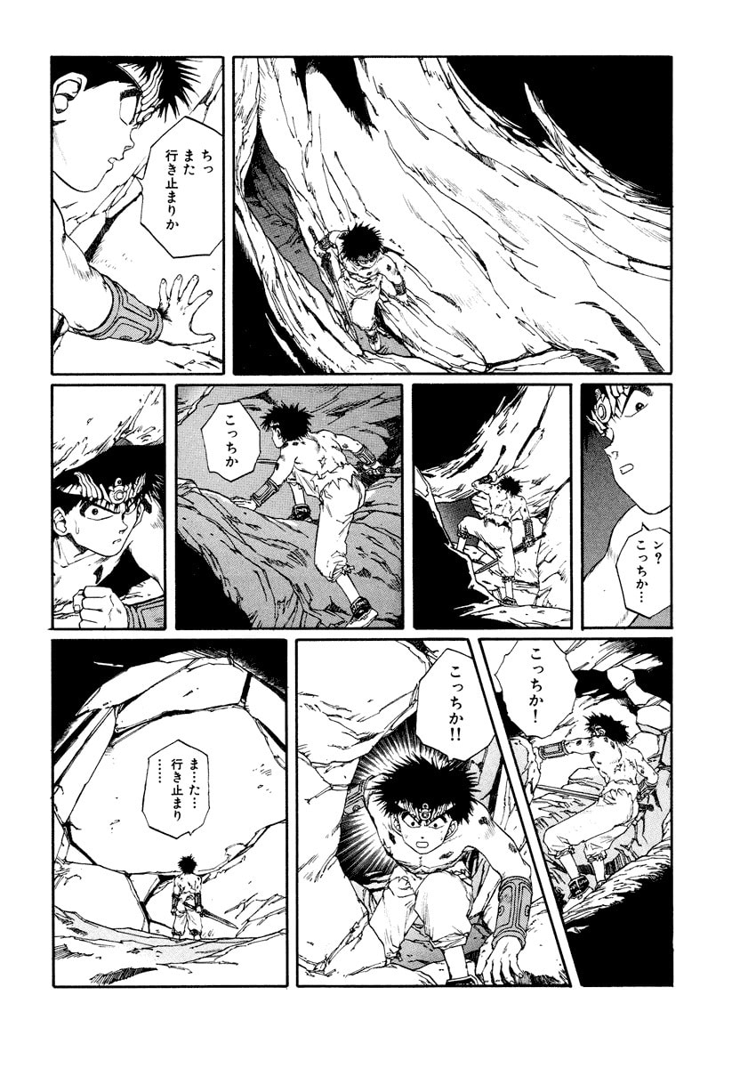 Dũng Sĩ RaiKa Volume 8 - 112