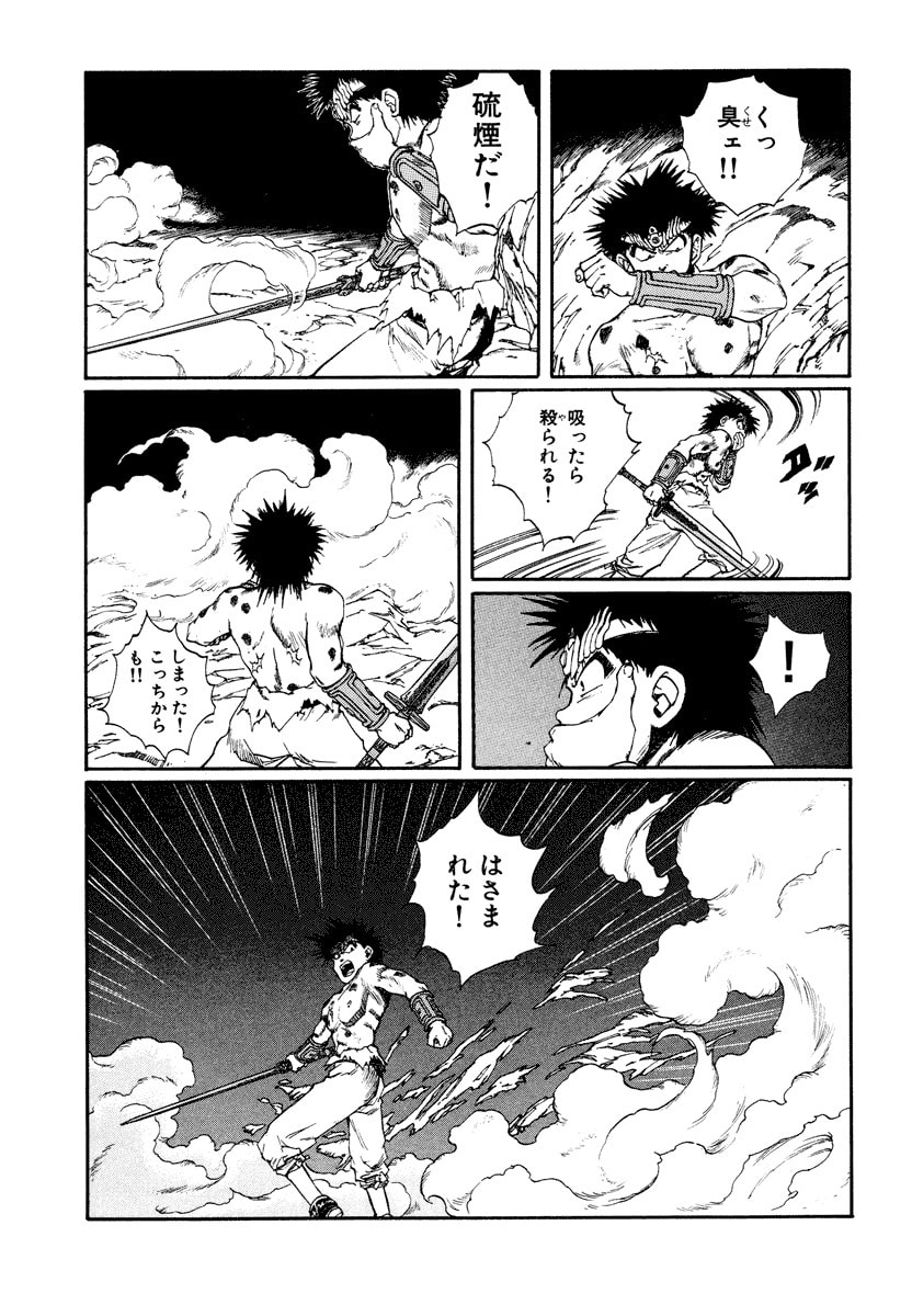Dũng Sĩ RaiKa Volume 8 - 117