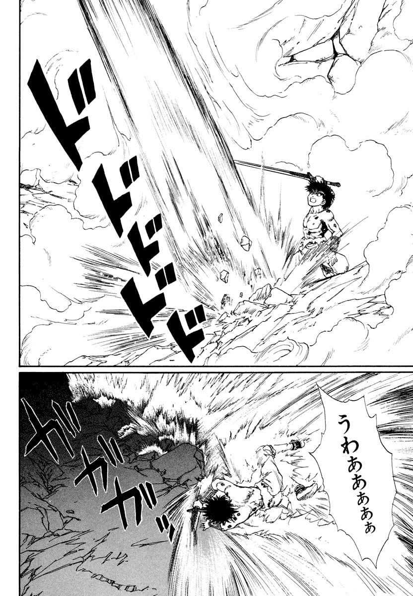 Dũng Sĩ RaiKa Volume 8 - 120