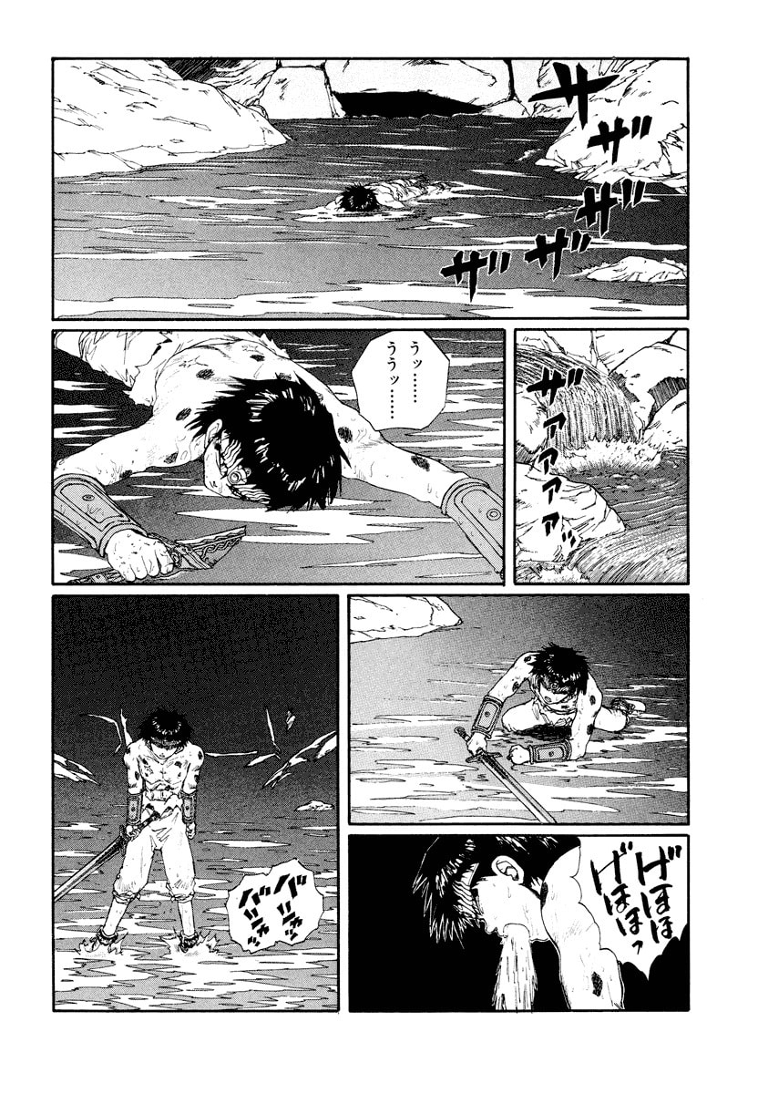 Dũng Sĩ RaiKa Volume 8 - 122