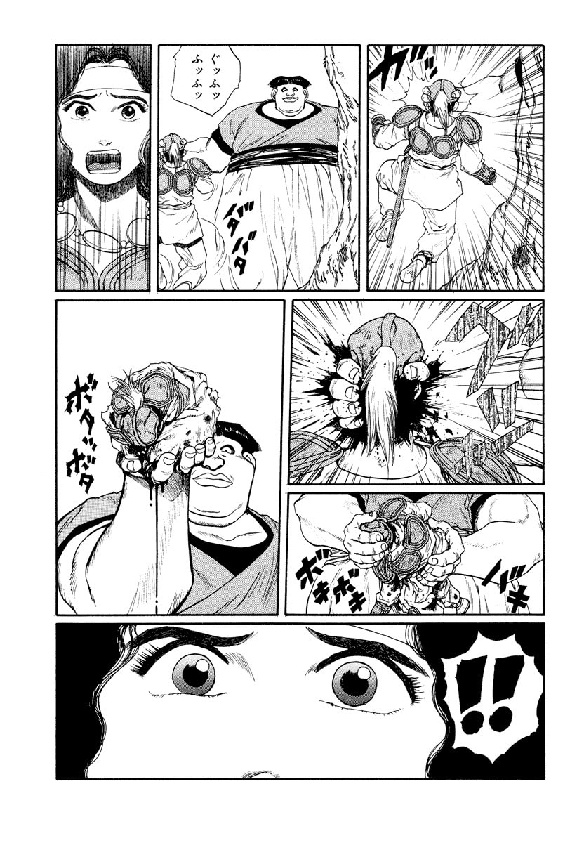Dũng Sĩ RaiKa Volume 8 - 131