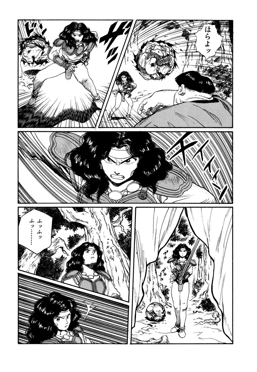 Dũng Sĩ RaiKa Volume 8 - 132