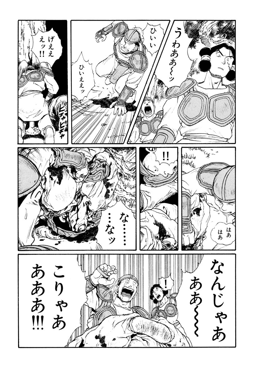 Dũng Sĩ RaiKa Volume 8 - 138