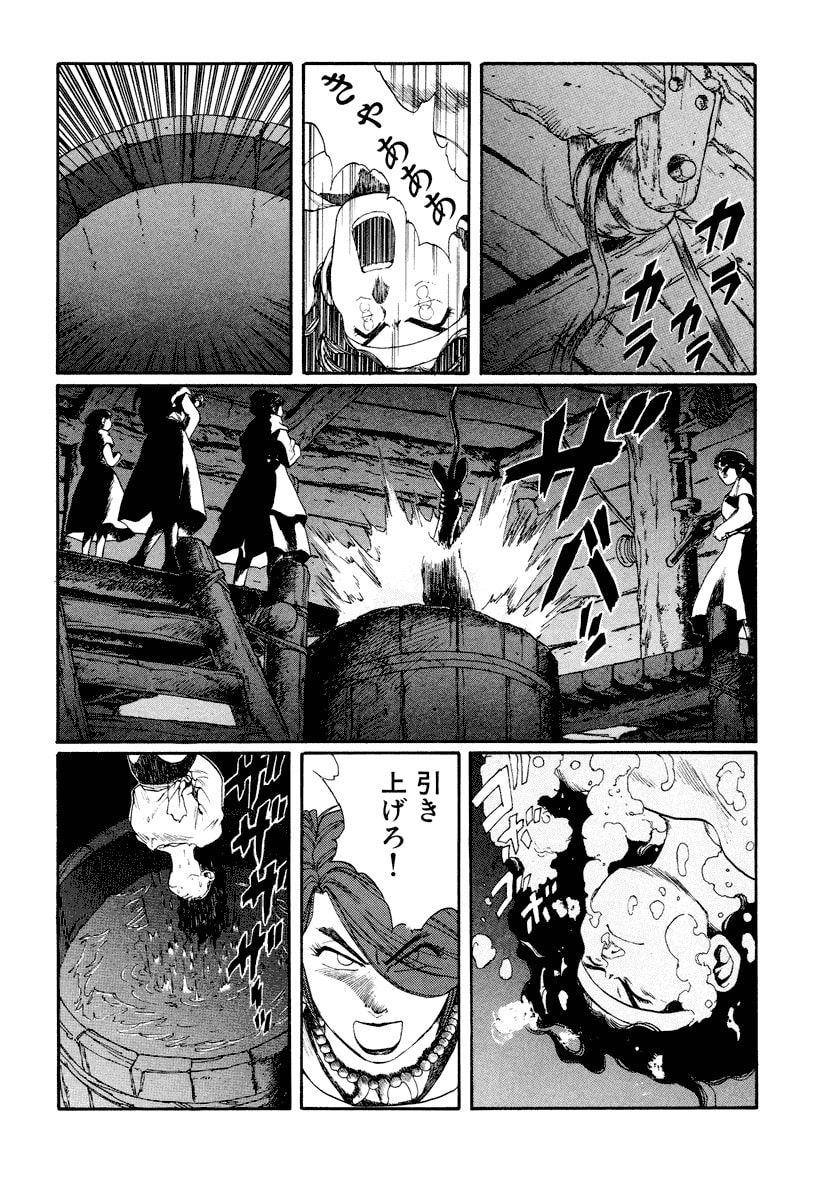 Dũng Sĩ RaiKa Volume 8 - 142