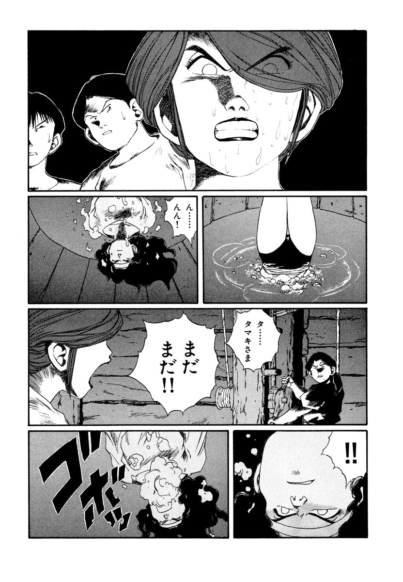 Dũng Sĩ RaiKa Volume 8 - 144