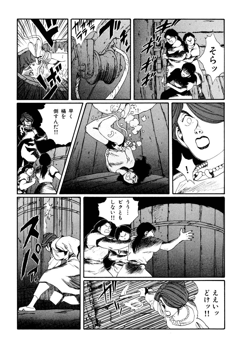 Dũng Sĩ RaiKa Volume 8 - 146