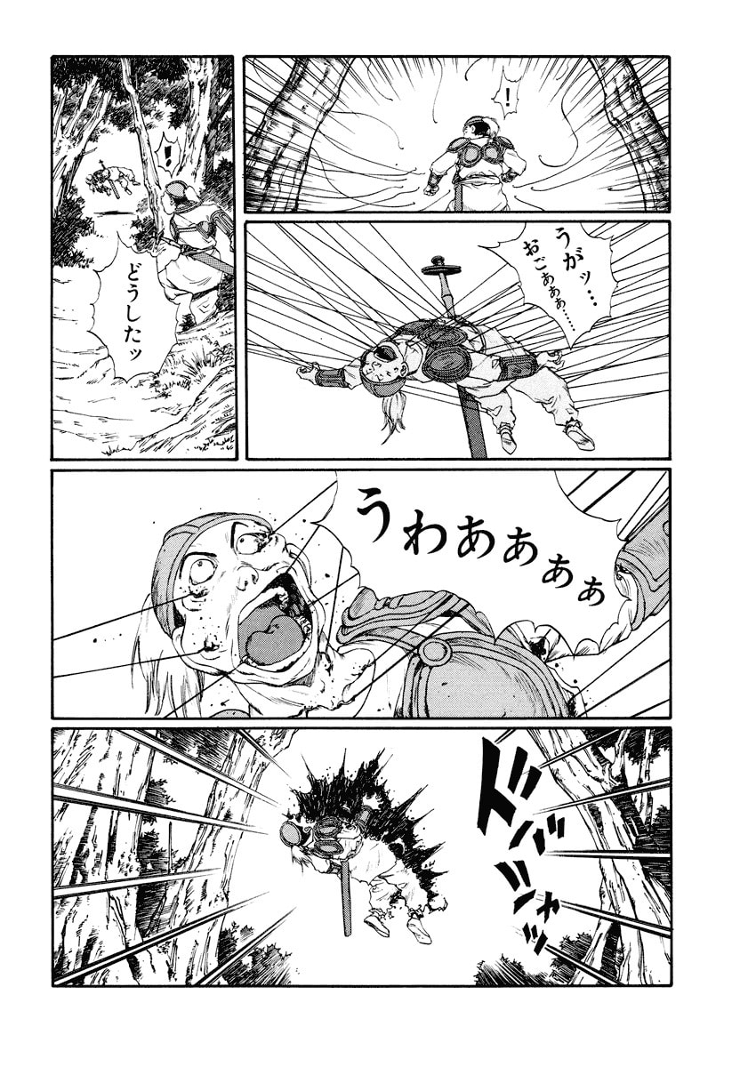Dũng Sĩ RaiKa Volume 8 - 164