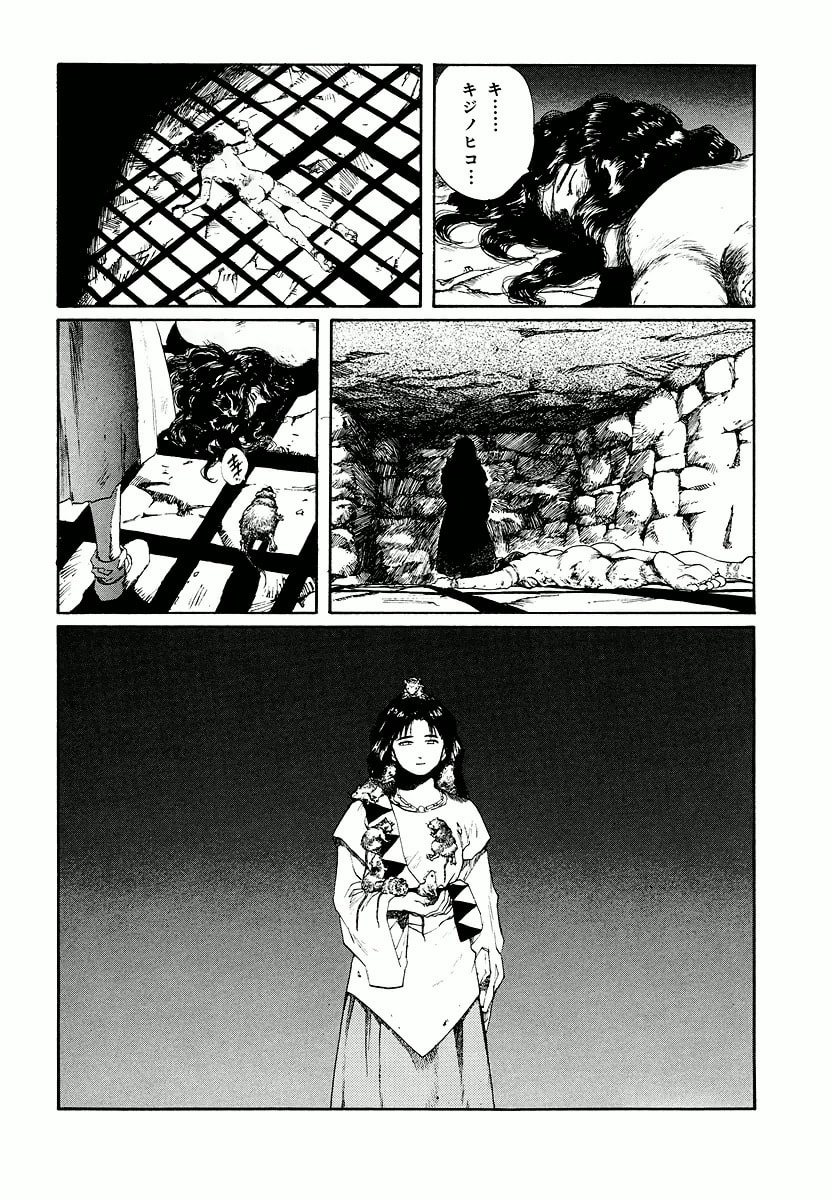 Dũng Sĩ RaiKa Volume 8 - 174