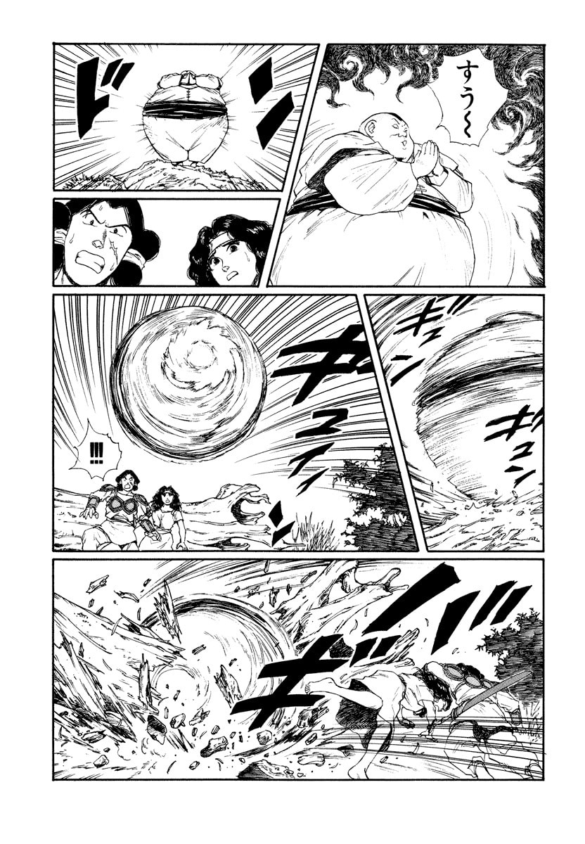 Dũng Sĩ RaiKa Volume 8 - 183