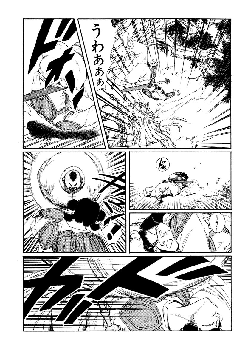 Dũng Sĩ RaiKa Volume 8 - 185