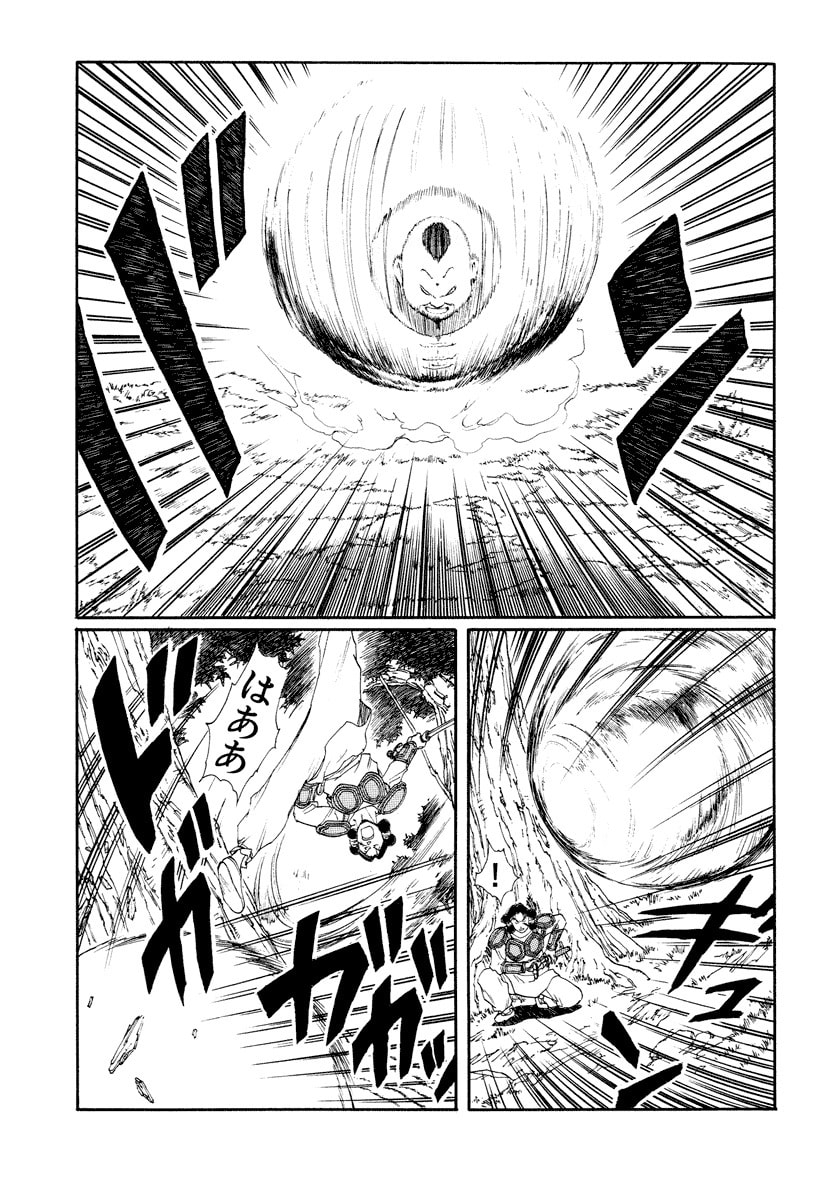 Dũng Sĩ RaiKa Volume 8 - 201