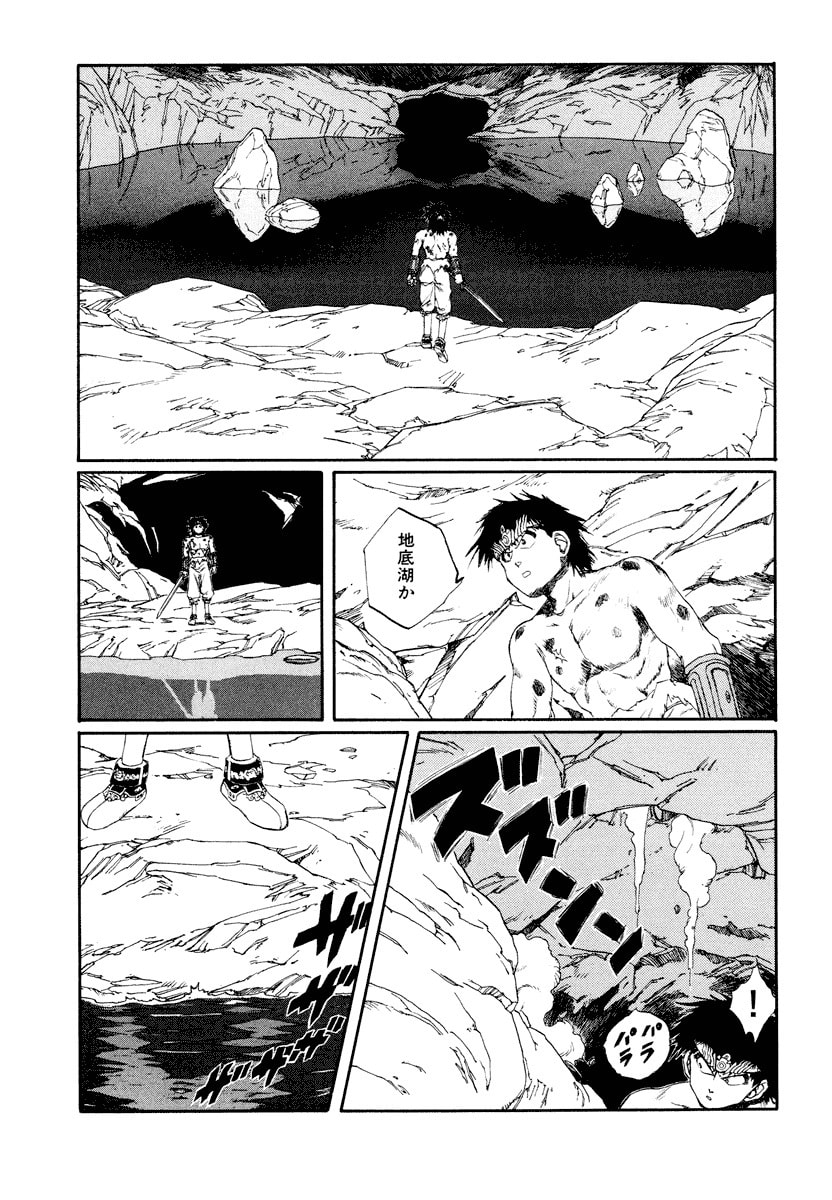 Dũng Sĩ RaiKa Volume 8 - 211