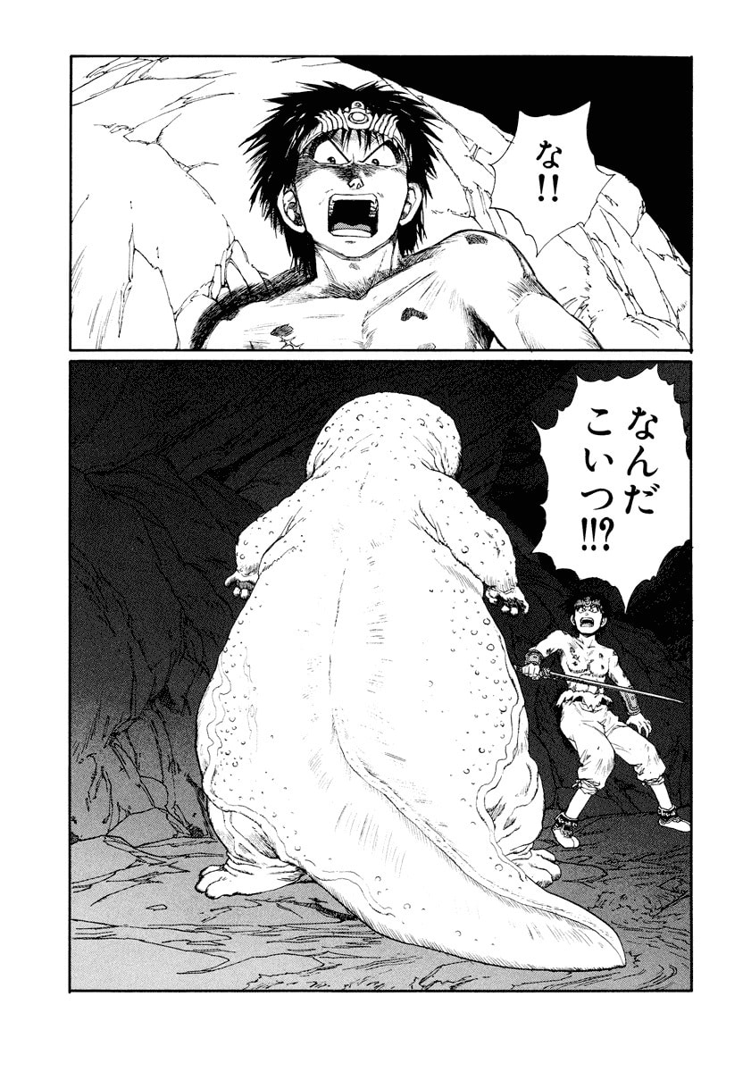 Dũng Sĩ RaiKa Volume 8 - 213