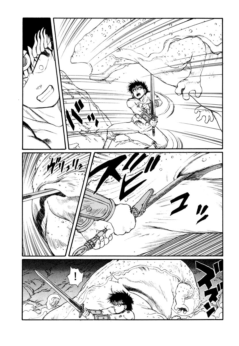 Dũng Sĩ RaiKa Volume 8 - 215