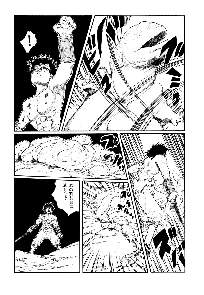 Dũng Sĩ RaiKa Volume 8 - 218