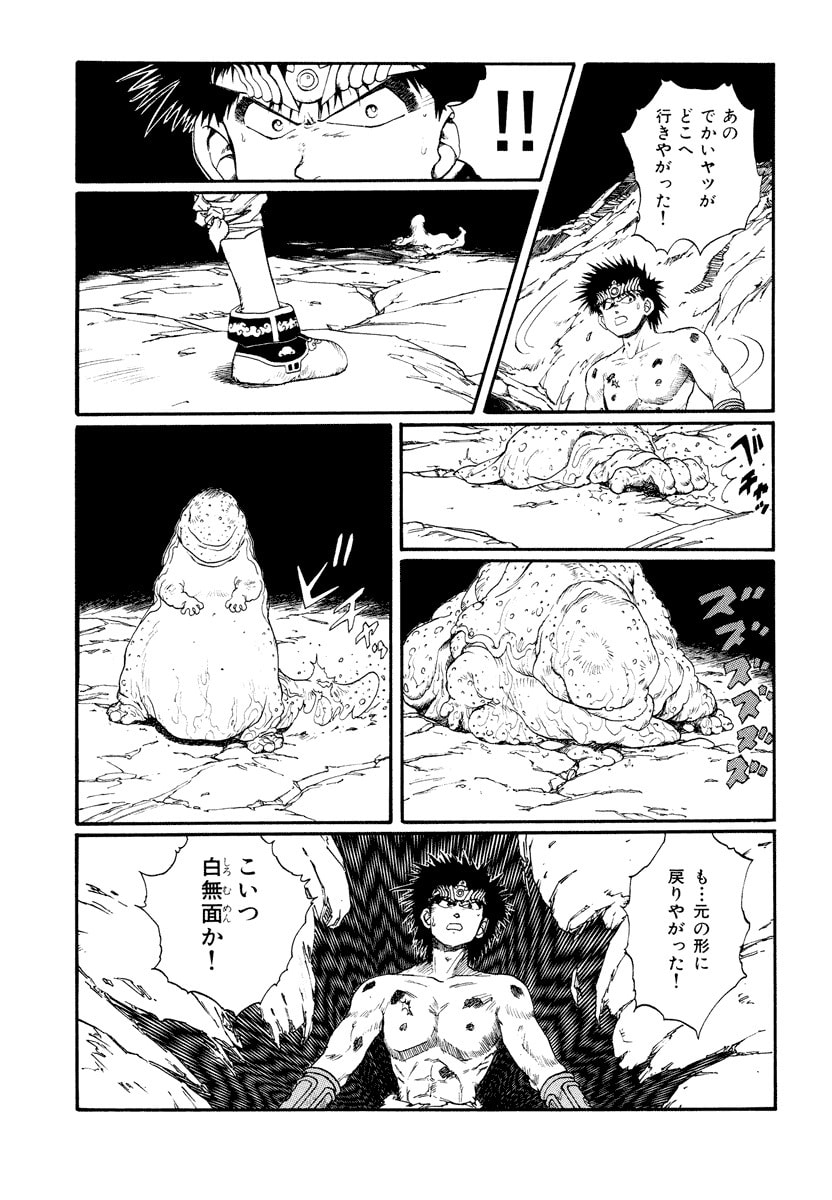 Dũng Sĩ RaiKa Volume 8 - 219