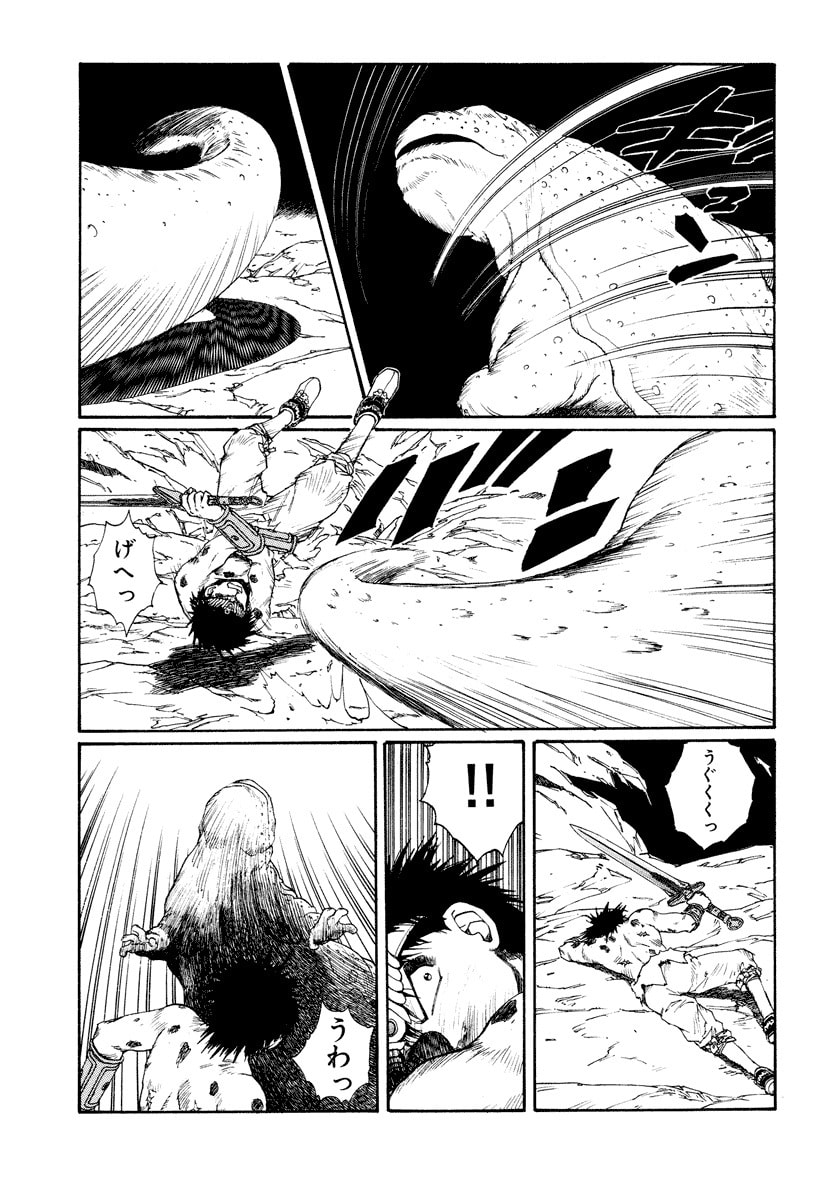 Dũng Sĩ RaiKa Volume 8 - 221