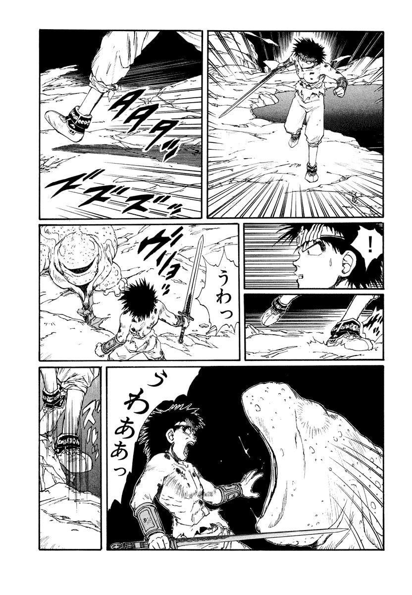 Dũng Sĩ RaiKa Volume 8 - 223