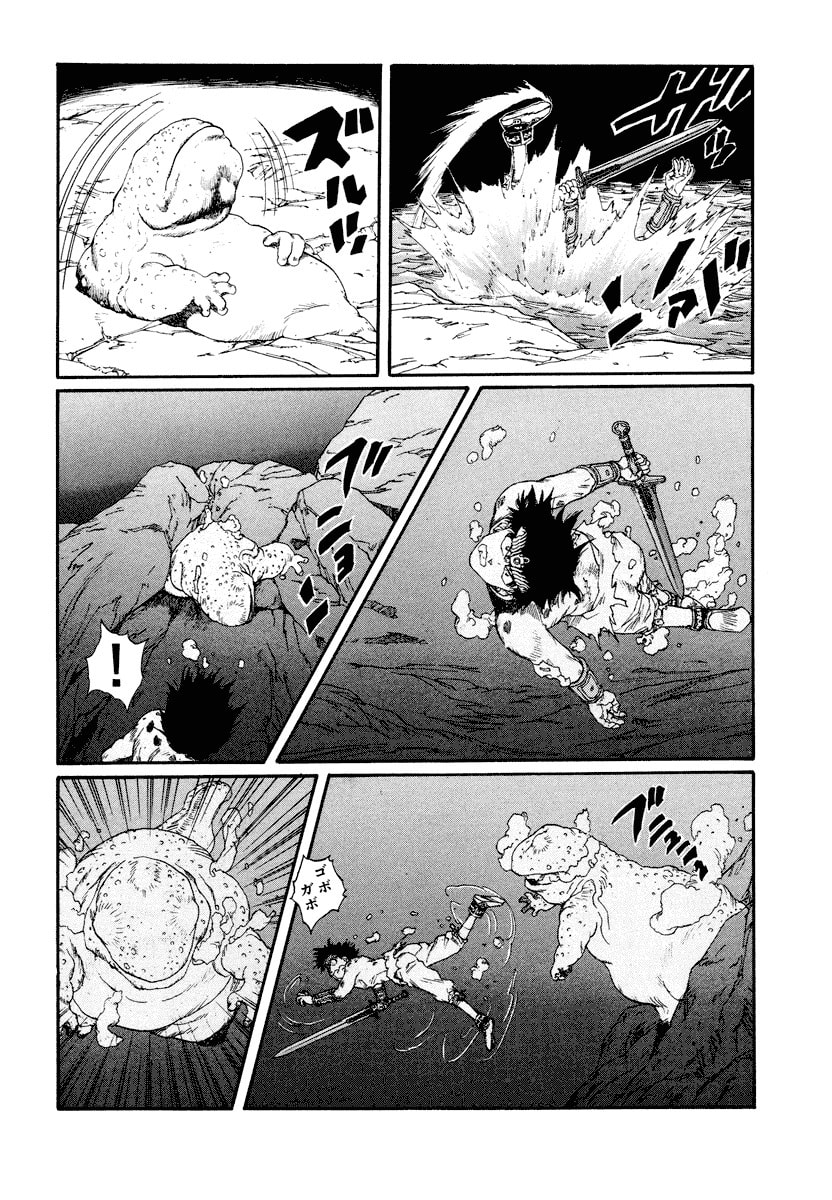 Dũng Sĩ RaiKa Volume 8 - 224