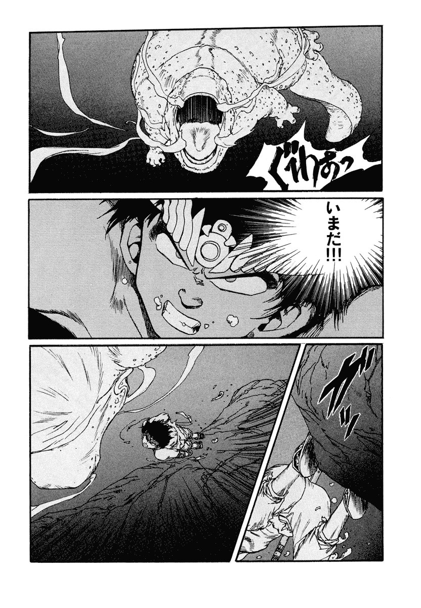 Dũng Sĩ RaiKa Volume 8 - 228