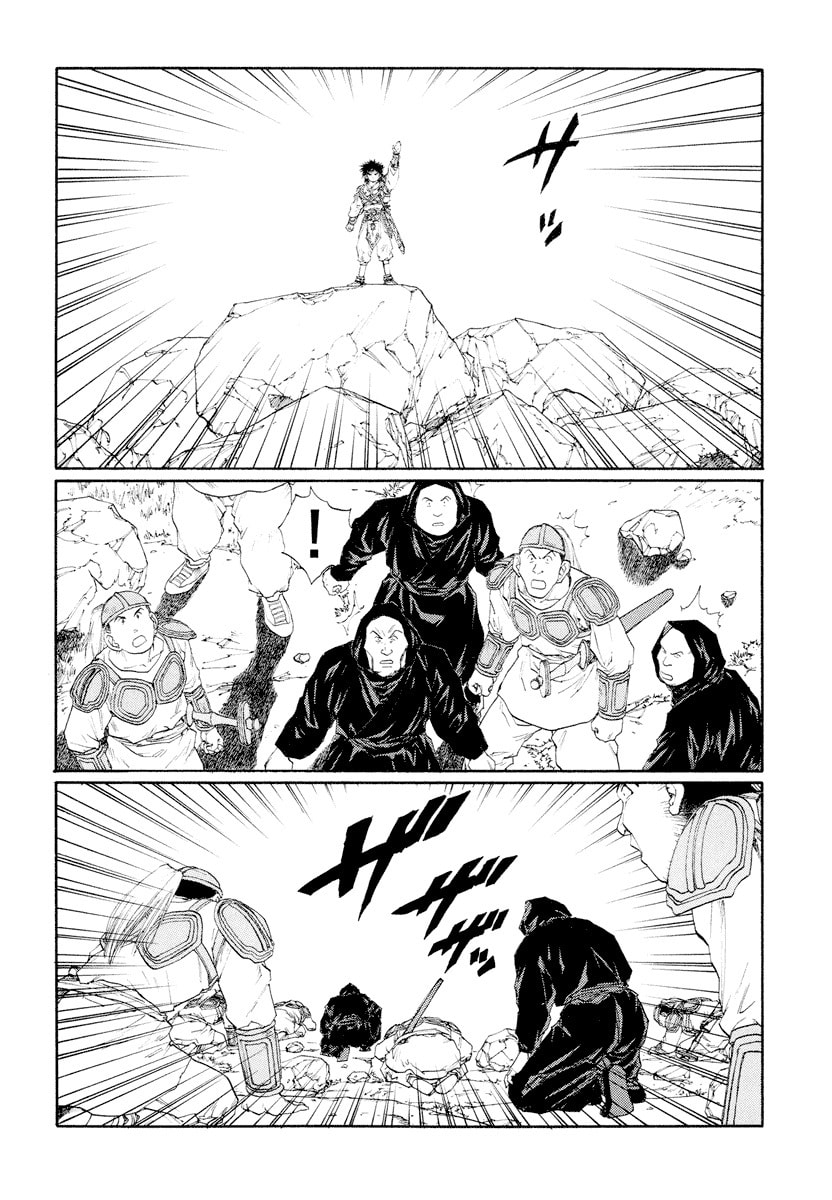 Dũng Sĩ RaiKa Volume 9 - 34