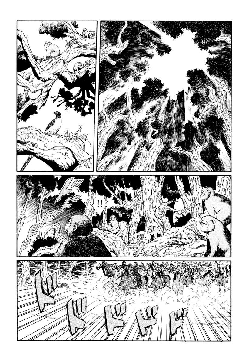 Dũng Sĩ RaiKa Volume 9 - 58