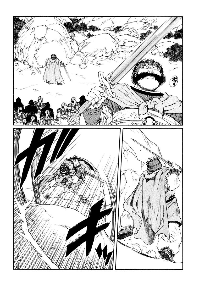 Dũng Sĩ RaiKa Volume 9 - 68