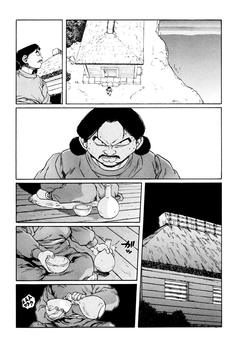 Dũng Sĩ RaiKa Volume 9 - 82