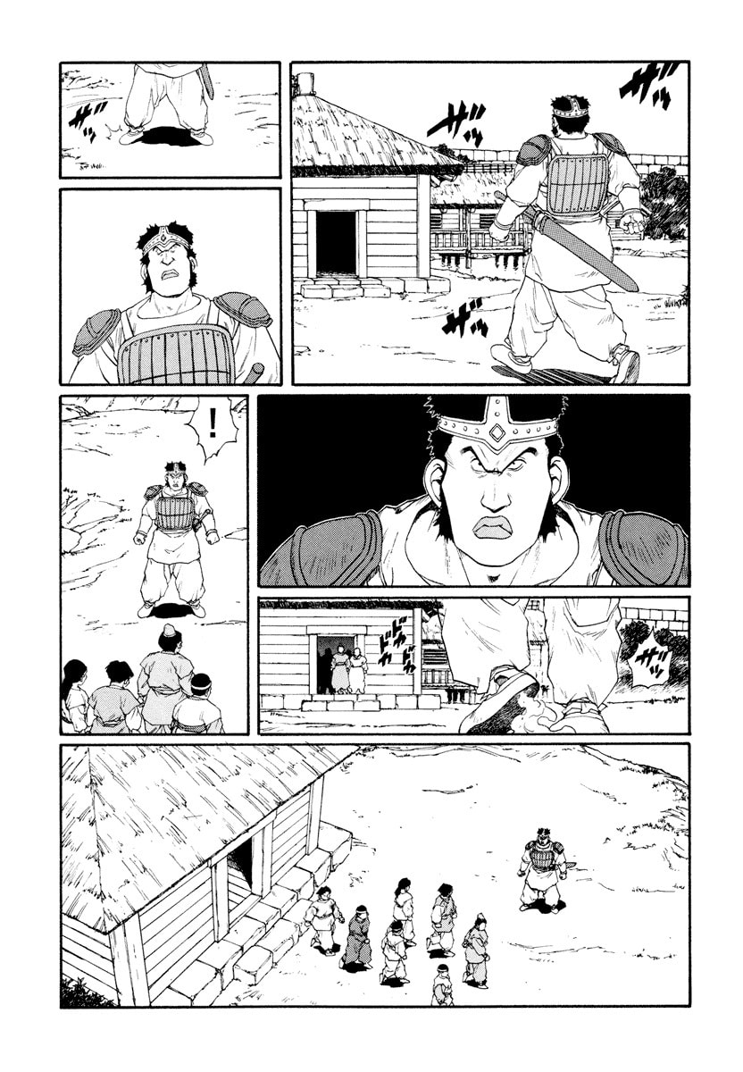 Dũng Sĩ RaiKa Volume 9 - 101