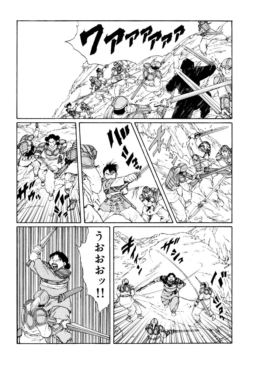 Dũng Sĩ RaiKa Volume 9 - 144