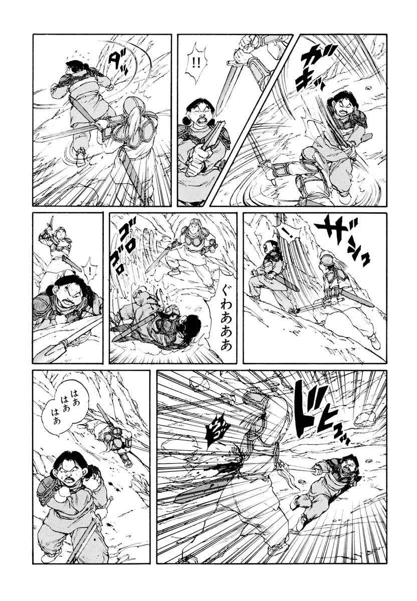 Dũng Sĩ RaiKa Volume 9 - 145