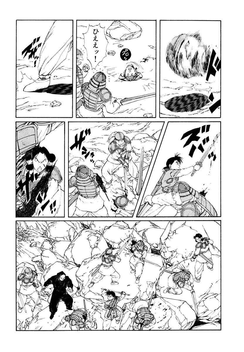 Dũng Sĩ RaiKa Volume 9 - 146