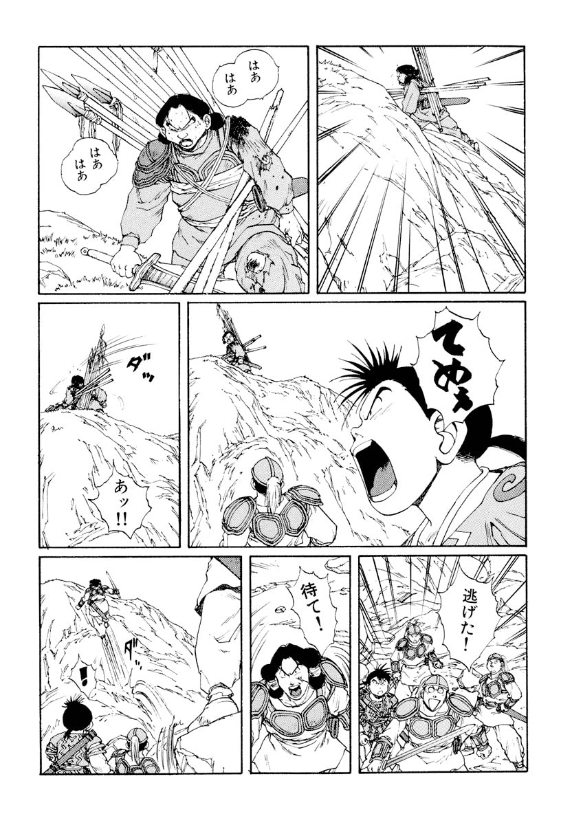 Dũng Sĩ RaiKa Volume 9 - 148