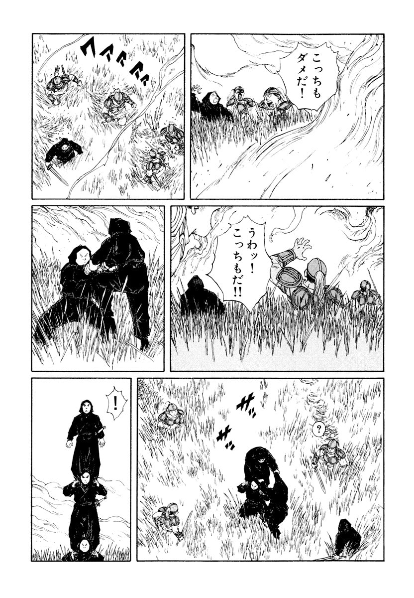 Dũng Sĩ RaiKa Volume 9 - 153