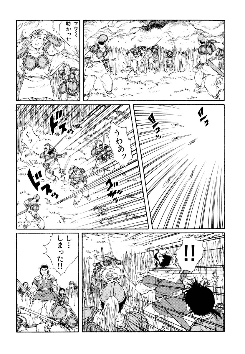 Dũng Sĩ RaiKa Volume 9 - 158